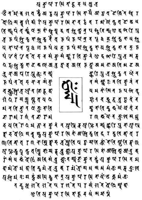 The Heart Sutra Siddham Script, Buddhist Mantra, Heart Sutra, Buddhist Wisdom, Writing Fantasy, Writing Systems, How To Write Calligraphy, Spiritual Symbols, Buddhist Art