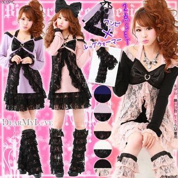 Agejo Fashion, Gyaru Rokku, Dress Leg Warmers, Gyaru Kawaii, Agejo Gyaru, Japan Magazine, Lace Ruffle Dress, Magazine Japanese, Hime Gyaru