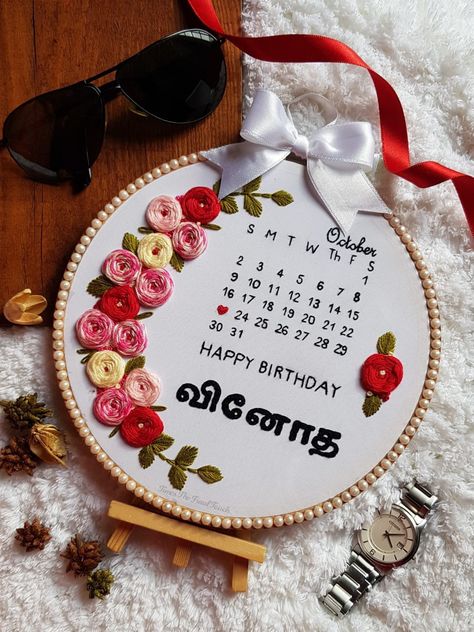 Calendar Name Embroidery Hoop Happy Birthday Embroidery Designs, Birthday Embroidery Hoop Ideas, Happy Birthday Embroidery Hoop, Name Embroidery Hoop, Embroidery Hoop Art Diy, Diy Embroidery Designs, Embroidery Template, Name Embroidery, Embroidery Tshirt