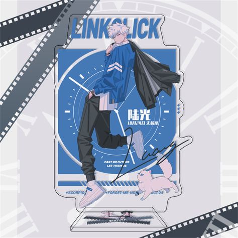 Hot Anime Link Click Acrylic Stand Model Figure Cosplay Plate Holder Topper Birthday Fans Christmas Lu Guang, Link Click, Poses References, Handsome Anime, An Anime, White Hair, 만화 그림, Me Me Me Anime, Anime Character