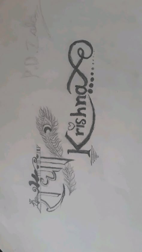 Krishna Name Drawing, First Love Drawing, Exam Pad, God Drawings, D Boss, Group Drawing, Pencil Calligraphy, Peacock Drawing, Name Drawings