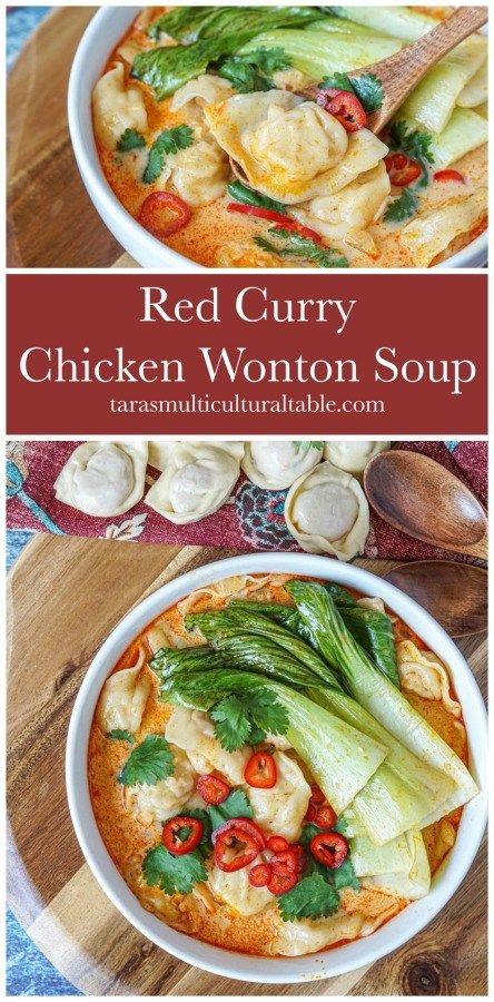 Chicken Wonton Soup, Red Curry Soup, Red Curry Chicken, Chicken Wontons, Wonton Recipes, Cookies Bars, Dumplings For Soup, Curry Soup, Asian Soup