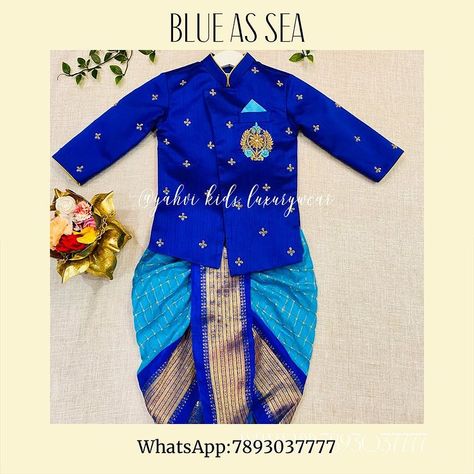 Baby Boy Ethnic Wear, Ethnic Wear For Boys, Boy Babies, Boys Dresses, Mom And Son Outfits, Indian Dresses For Kids, Kids Indian Wear, Kids Dress Boys