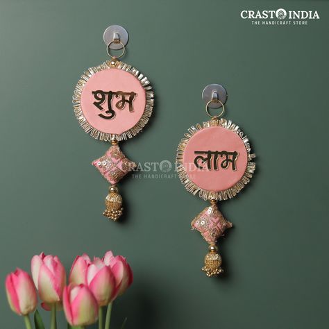 Bring home the blessings of Ganesha and Lakshmi! 🙏🏻💕 Shubh Labh, a symbol of good luck and prosperity. Order now! Latest Shubh Labh Designs, Shubh Labh Lippan Art, Shubh Labh Door Hanging, Shubh Labh Hanging Handmade, Shubh Labh Design Handmade With Clay, Diwali Shubh Labh Hanging, Painted Mirror Art, Diwali Decoration Items, Diwali Decorations At Home