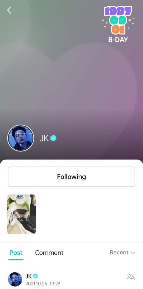 Weverse Profile, Jungkook Weverse, Jeon Jungkook, Bts