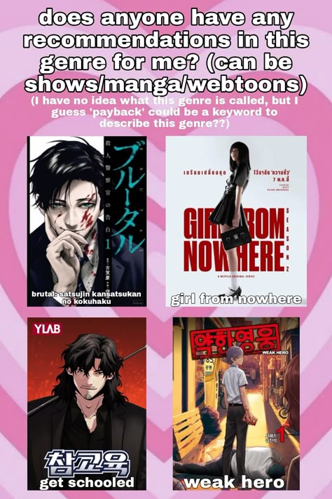 Manwha Recomendations, Webtoon Recommendation, Manga Recommendation, Anime Recs, Manga Recommendations, Movies To Watch Teenagers, Manhwa Recommendations, Anime Suggestions, Animes To Watch