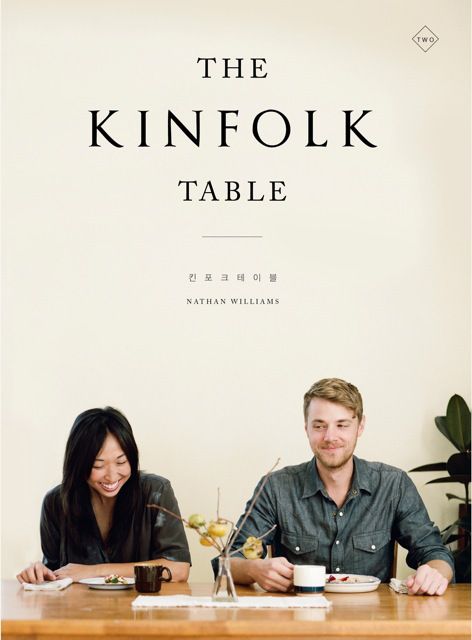 James Fitzgerald, Kinfolk Style, Ginger Ice Cream, Kinfolk Table, The Kinfolk Table, Photos Of People, Raw Chocolate, Brother In Law, Nature Journal