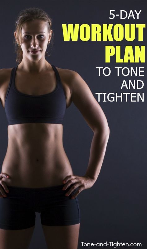 Workout Plan To Tone, 5 Day Workout Plan, Day Workout Plan, 5 Day Workouts, Ab Workout Plan, Advanced Workout, Workout Plan For Women, Toning Workouts, At Home Workout Plan