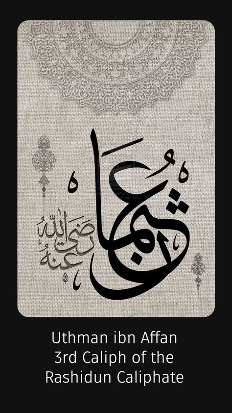 Rashidun Caliphate, Uthman Ibn Affan, R A, Arabic Calligraphy, Poetry, Quotes, Quick Saves