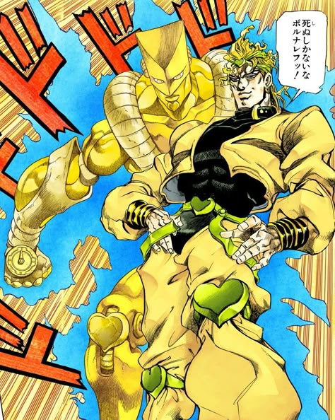 Jojo's Bizarre Adventure Characters, Hirohiko Araki, Jojo's Bizarre Adventure Stands, Jojo Stands, Dio Brando, Stardust Crusaders, Jojo Parts, Adventure Art, Jojo's Bizarre Adventure Anime