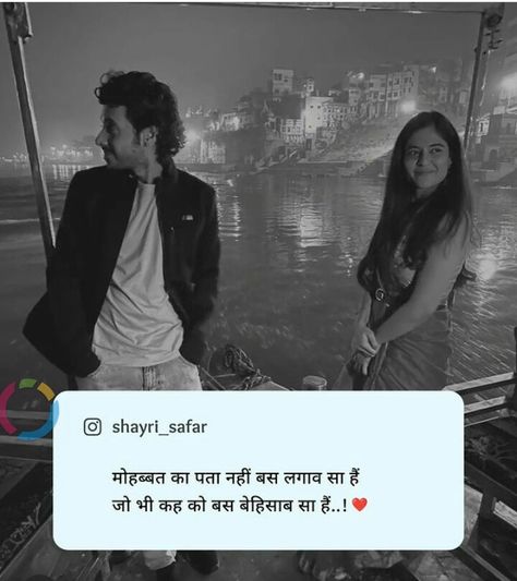 Love lines in hindi / cute couples shayri / gulzar e shayri Love Lines For Her In Hindi, Cute Love Lines In Hindi, Shayri For Love In Hindi, Love Lines For Him In Hindi, Love Lines In Hindi, Love Lines For Her, Shayri Gulzar, Love Lines For Him, Lines In Hindi