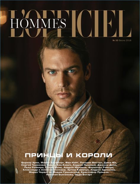 Jason Morgan | L’Officiel Hommes Ukraine | 2018 | Editorial | Cover Rugby Men, Ginger Men, Cover Model, Actor Model, Model Agency, New Instagram, Male Models, Ukraine, A Good Man