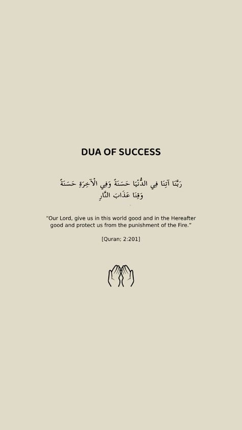 Sabr Islam, Khatam Al-quran, Dua For Success, ملصق ديني, Estilo Hijab, Alhumdulillah Quotes, La Ilaha Illallah, Islam Quotes About Life, Short Islamic Quotes