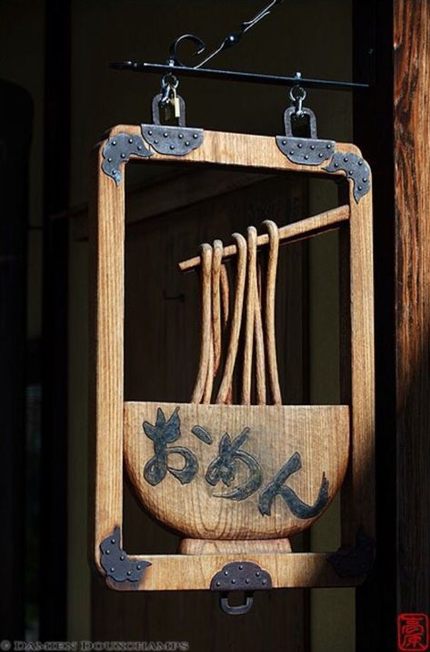 Wooden ramen sign in Higashiyama Hanging Shop Sign, Hanging Wooden Sign, Cafe Signboard, Wooden Shop Sign, Japanese Signage, Gion Japan, Hanging Signage, Cafe Signs, Gion Kyoto