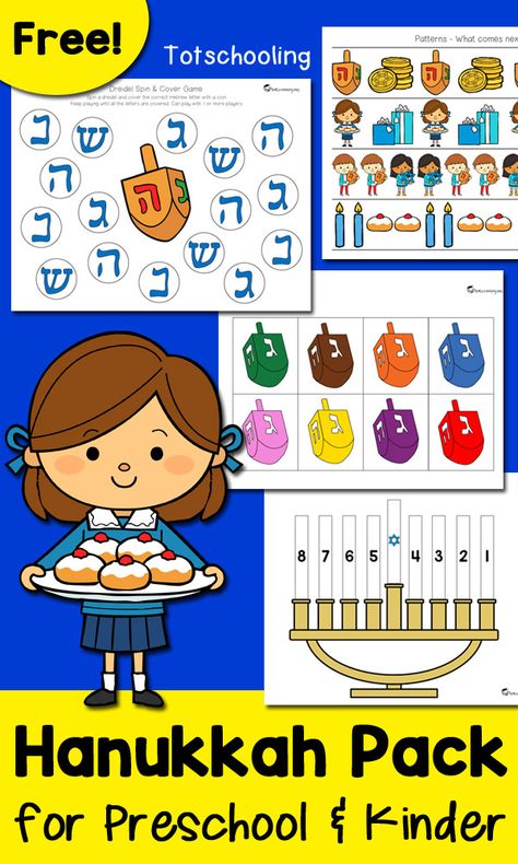 FREE printable pack for prek and kindergarten kids to celebrate Hanukkah or Chanukah! Kids will learn about this holiday tradition with menorahs, dreidels and more! Hanukkah Worksheets, Hannukah Activities, Kwanzaa Preschool, Hanukkah Activities Preschool, Hanukkah Lessons, Hanukkah Preschool, Hanukkah Activites, Hanukkah For Kids, Jewish Crafts