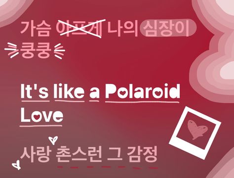 Polaroid Love Lyrics, Enhypen Spotify, Pop Spotify, Polaroid Love, Kpop Lyrics, Music Letters, What's True Love, Cute Laptop Wallpaper, Poster Boys