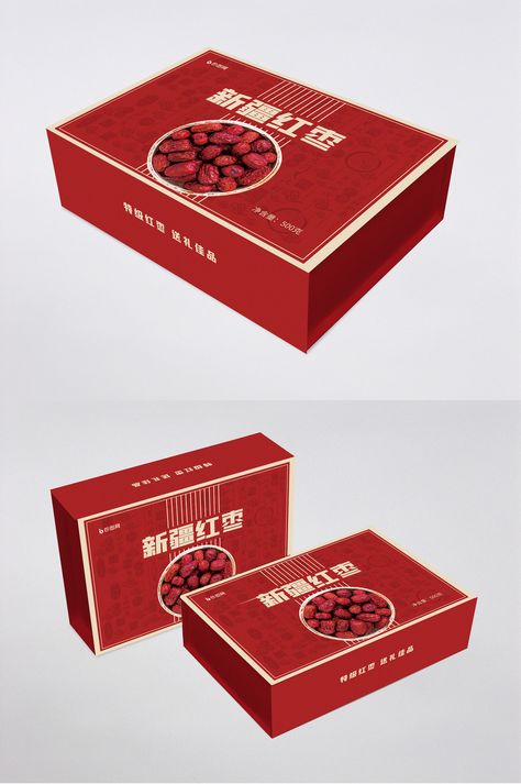 Chinese New Year Xinjiang Red Date Gift Box Packaging#pikbest#Templates#Others#Packaging Chinese New Year Packaging, New Year Packaging, Red Gift Box, Handmade Packaging, Holiday Gift Box, New Year Designs, Valentines Day Background, Box Packaging Design, Red Dates