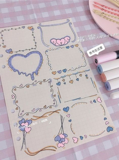 Small Border Ideas, To Do List Doodle Ideas, How To Design Notebook, Ideas For Decorating Notebooks, Cute Boarder Designs For Notes, Decorating Notebooks For School, Cute Mindmap Ideas, Ideas For Diary Decoration, Ideas For Notebooks Creative