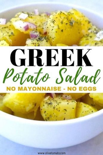 Authentic Greek Potato Salad A Healthy and delicious potato salad made with olive oil and herbs. #potato #potatosalad #salad #herbs #healthy #barbecue #noegg #nomayo Salad Herbs, Greek Potato Salad, Delicious Potato Salad, Healthy Barbecue, Potato Salad Healthy, Greek Potatoes, Corn Dog, Greek Cooking, Greek Dishes