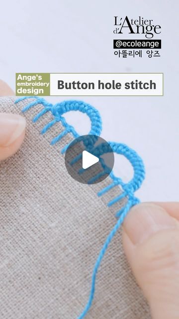 김 용선 on Instagram: "🤗Ange’s embroidery design 🧵Hand embroidery tutorial for Beginners 🪡Button hole stitch   N355" Button Hole Embroidery Designs, Button Hole Stitch Embroidery Designs, Button Hole Stitch, S Embroidery, Hand Embroidery Tutorial, Embroidery Tutorial, Button Hole, June 17, Embroidery Tutorials