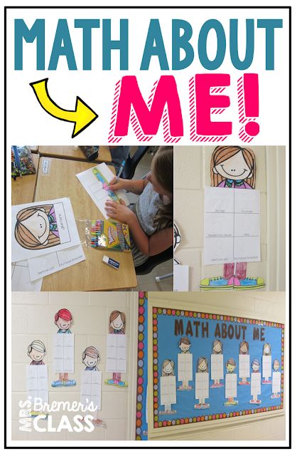 All About Me Math Activities Preschool, About Me Math Activities, All About Me Activities For Preschoolers, All About Me Math, All About Me Maths, All About Me Preschool Theme, Math Craftivity, Toddler Math, Ruby Bridges