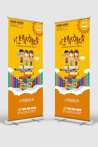 Simple and Flat Education Enrollment Exhibition Children's Intelligence Education Display#pikbest#templates Pull Up Banner Design, Standee Design, Course Design, Art Painting Tools, Billboard Design, Club Poster, Creative Display, Education Poster, Display Design