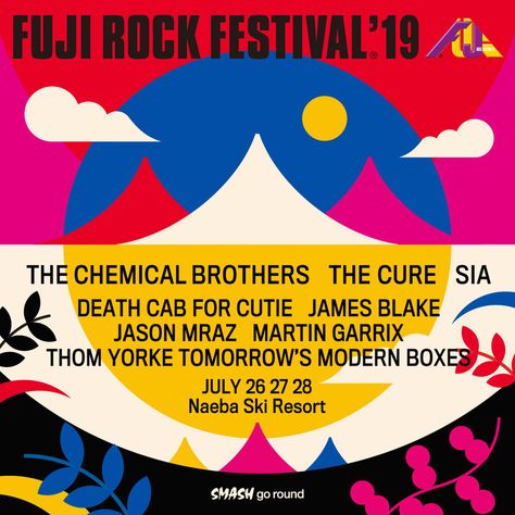 Fuji Rock Festival '19 – Jason Mraz Fuji Rock, The Chemical Brothers, James Blake, Rock Festival, Sara Bareilles, Jason Mraz, Thom Yorke, Martin Garrix, Rock Festivals