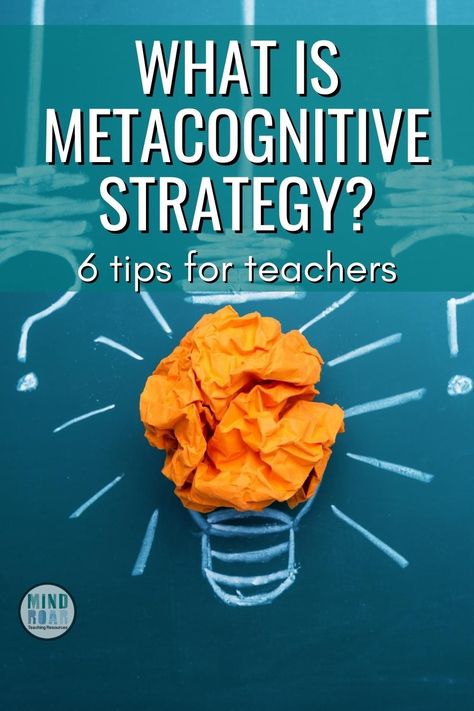 Wondering what is metacognitive strategy? Wondering how to use metacognitive strategies in your classroom? Check out this blog post with an explanation of what metacognitive strategy is and how you can use it easily in your classroom. #mindroarteachingresources #blogpost Meta Cognitive Strategies, Making Thinking Visible Strategies, Metacognitive Strategies, Metacognition Strategies, Teaching Metacognition, Gcse Pe, 2023 Classroom, Reflective Writing, Differentiation Strategies