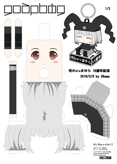 Digital witch mayura papercraft Digital Witch Mayura, Origami Diagrams, Paper Doll Template, Anime Dolls, Blind Bags, Kawaii Stickers, Craft Patterns, Paper Doll, Anime Chibi