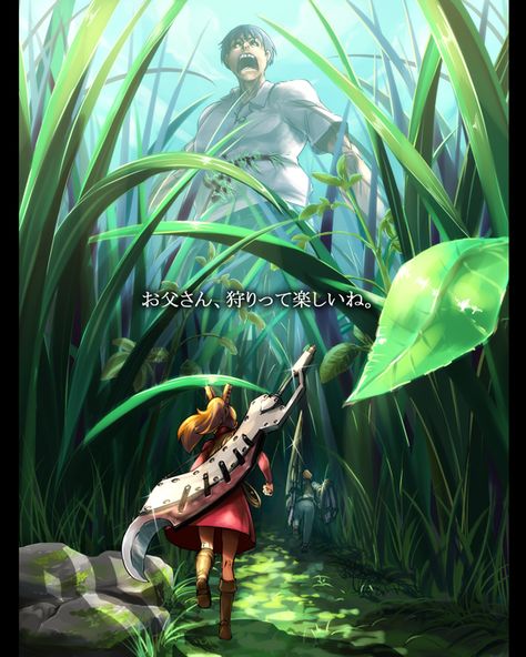 Pinterest Giant And Tiny People Art, Tall Character, The Secret World Of Arrietty, Secret World Of Arrietty, Studio Ghibli Fanart, 2d Game Art, The Secret World, Studio Ghibli Movies, Studio Ghibli Art