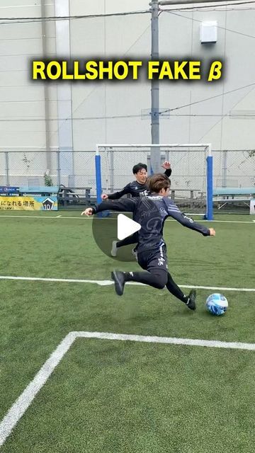 SATSUKI⚽️REGATEドリブル塾 on Instagram: "LEARN NEW SKILL!!🔥  @regate_satsuki  #footballcoach #soccercoach #footballpractice #soccerpractice" Soccer Skills Training, Soccer Videos, Funny Soccer Videos, Funny Soccer, Soccer Gifs, Soccer Workouts, Soccer Drills, Soccer Funny, Soccer Skills