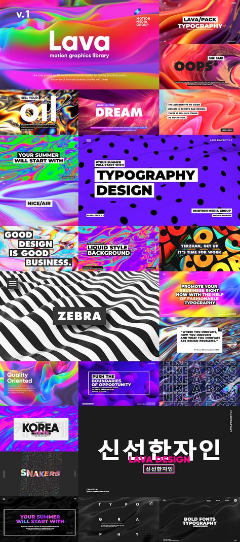 Tv Graphic Design, Artistic Videos, Chaos Magic, Motion Graphics Inspiration, Social Media Pack, 3d Video, Video Art, Motion Graphics Design, Content Curation