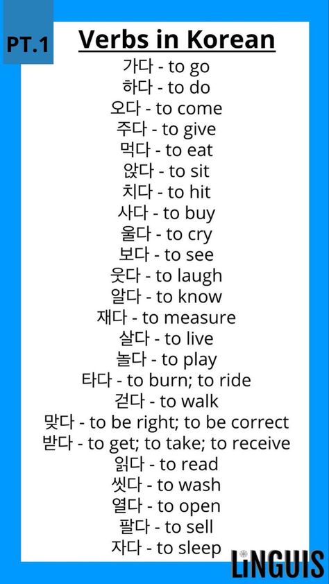 Korean Connecting Words, Korean Expressions Words, Korean Vocab, Korean Verbs, Learning Korean Grammar, Korean Vocabulary, Speak Korean, Korean Numbers, Learn Basic Korean