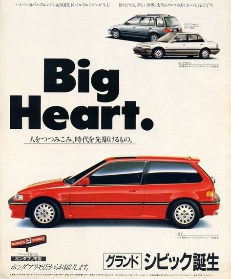 auto-nostalgia°°°° on Instagram: “big heart. • • • • • follow @auto.nostalgia0000 follow @auto.nostalgia0000 ——————————————— #eurocars #jdmcars #hothatch #coupe #bmw…” Mako Sato, Civic Nouva, Honda Hatchback, Civic Ef, Automobile Advertising, Honda Crx, Honda Civic Hatchback, Ad Car, Civic Hatchback