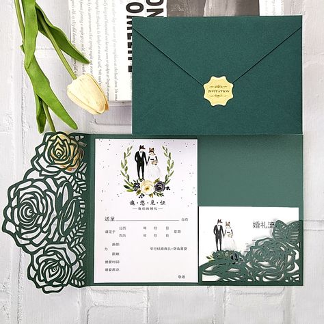 50 pieces Laser Cut Rose Tri-fold Pocket Wedding Invitations Customize Print Champagne XV Birthday Invitation Card Birthday, Green Themed Wedding, Pocket Wedding Invitations, Printing Wedding Invitations, Invitations Diy, Laser Cut Wedding, Green Laser, Winter Birthday, Laser Cut Wedding Invitations