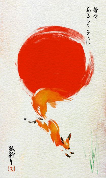 ArtStation - Fox Hunt - Kitsunegari, Kiger Neko Japan Drawing, Shirt Concept, Japanese Drawing, 2023 Tattoo, Tunnel Book, Japanese Fox, Fox Hunt, Japanese Drawings, Speed Painting