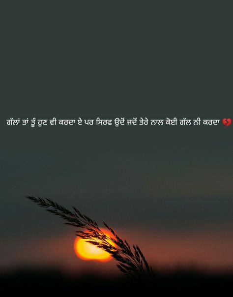 #nazarandaz #punjsbisadshyari #broken #ignorance Losing You Quotes, Quotes In Punjabi, Being Ignored Quotes, Shayari In English, Heart Touching Lines, Meaningful Lyrics, Love Songs For Him, Snapchat Picture, Punjabi Quotes