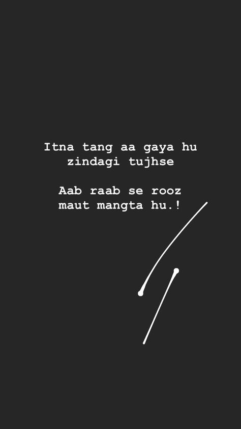 Maut Shayari In Hindi, Maut Quotes, Maut Shayari, Dear Zindagi Quotes, Dear Zindagi, Happy Birthday Best Friend Quotes, Funny Words To Say, Lonliness Quotes, Circle Quotes