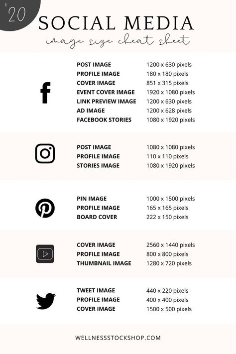 Here is a super convenient social media size guide - updated for 2020 requirements - so that you can quickly find the right image size for any social media platform. #ImageGuide #SocialMedia #StockPhotos Social Media Image Size Guide, Comunity Manager, Social Media Image, Social Media Sizes, Social Media Guide, Social Media Marketing Business, Social Media Infographic, Marketing Advice, Social Media Images