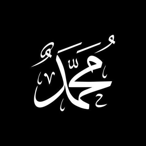 Names of Muhammad PBUH, Prophet in Islam or Moslem, Arabic Calligraphy Design for Writing Muhammad or Mohammad or Mohammed PBUH in Islamic Text. Vector Illustration Mohammad Calligraphy, Design For Writing, Prophets In Islam, Name Paintings, Arabic Calligraphy Design, Islamic Caligraphy Art, Islamic Caligraphy, Caligraphy Art, Calligraphy Design