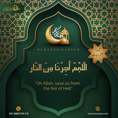 Dua for 3rd Ashra.  #HMN #Lacasaone #HussainMarketingNetwork #RamadanMubarak #Ramadan2020 #Shops #construction #business #3rdashra Ramadan 1st Ashra Dua, 1st Ashra Of Ramadan, 1st Ashra Dua, Ramadan Dua, Eid Mubarak Greeting Cards, Ramadan Kareem Decoration, Idul Adha, Ramadan Activities, What What