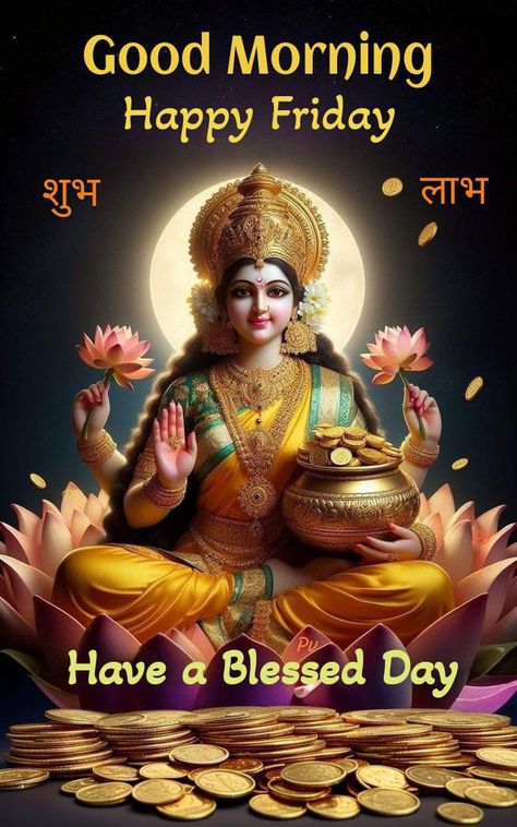 Good Morning 💐 Happy Friday 💐 Gm Friday, Morning Friday, Good Morning Happy Friday, Good Morning Friday, Friday Blessings, Morning Mood, Vedic Mantras, Goddess Lakshmi, Morning Beautiful