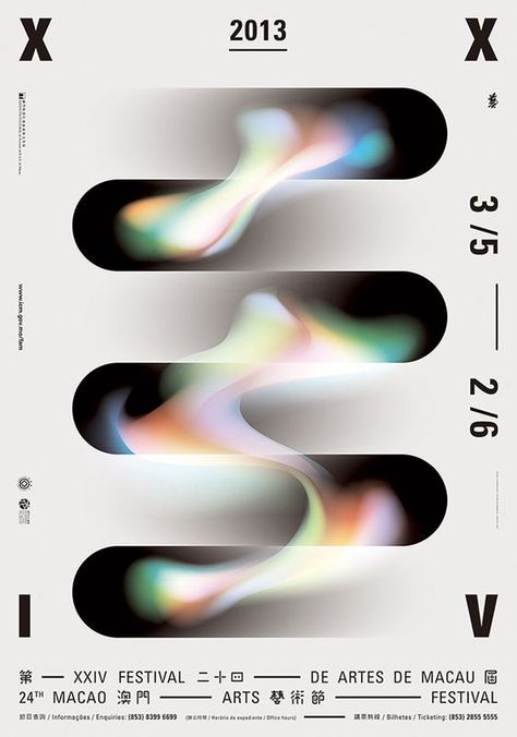 Typographie Logo, Poster Grafico, Illustration Design Graphique, Graphisches Design, 타이포그래피 포스터 디자인, Poster Layout, Alphabet Design, Communication Design, Festival Posters