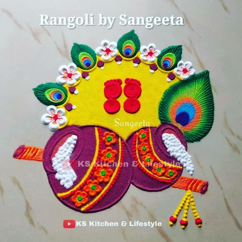 Rangoli Pickock, Diwali Rongali, Krishna Janamastmi, Best Rangoli For Diwali, Arangetram Decor, Krishna Jayanti, Onam Images, Krishna Jayanthi, 3d Rangoli