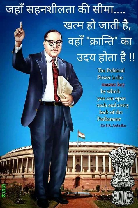 Bim Rao Ambedkar, डॉक्टर भीमराव अंबेडकर जयंती, Bhim Rao Ambedkar Hd Image, Ambedkar Hd Wallpaper, Dr Ambedkar Hd Wallpaper, Baba Saheb, Jai Bhim, Br Ambedkar, Jay Bhim