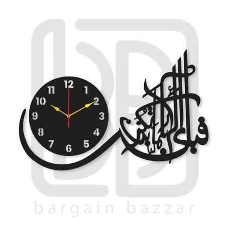 Discover an Amazing Deal on Daraz! Product Name: BB Bargain Bazzar Wooden Wall Clock - 3D Watch DIY Design with Birds Numeral Quartz for Home Decor, Living Room, Offices, and Gifts Original Price: Rs.1,000 Discounted Price: Rs.199 Product Description: Elevate your home decor with the BB Bargain Bazzar Wooden Wall Clock. This stunning 3D DIY design features elegant birds and numeral quartz, perfect for adding a touch of sophistication to your living room, office, or as a thoughtful gift. Cr... Clock Stencils, Watch Diy, Wall Clock Design, Wooden Wall Clock, Viral Pins, Laser Cut Wood, Check It Out, Diy Design, Jam