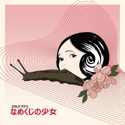 Slug Girl Junji Ito, Kelly Lebrock, Japanese Horror, Junji Ito, Collection Design, Slug, Cover Design, Art Girl, Vector Art