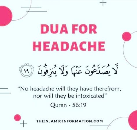 Islahh on Instagram: “#islahh” Best Dua, Ayat Quran, Muhammad Quotes, Islamic Information, Pray Quotes, Ayat Al-quran, Muslim Love Quotes, Hadith Quotes, Ramadan Quotes