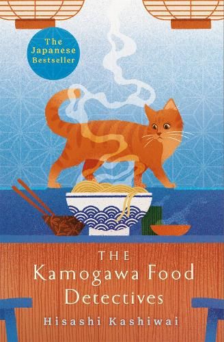 The Kamogawa Food Detectives by Hisashi Kashiwai, Jesse Kirkwood | Waterstones Before The Coffee Gets Cold, Best Fiction Books, Japanese Literature, Contemporary Fiction, Japanese Books, Beef Stew, Historical Fiction, The Coffee, Satire