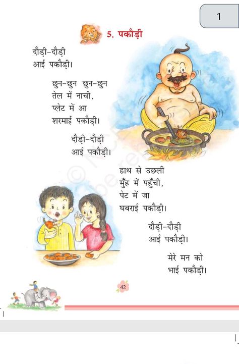 Rhyming Poems For Kids, Hindi Rhymes, Hindi Poems For Kids, Lkg Worksheets, Hindi Learning, Moral Stories In Hindi, Hindi Kavita, Small Poems, Rhyming Poems